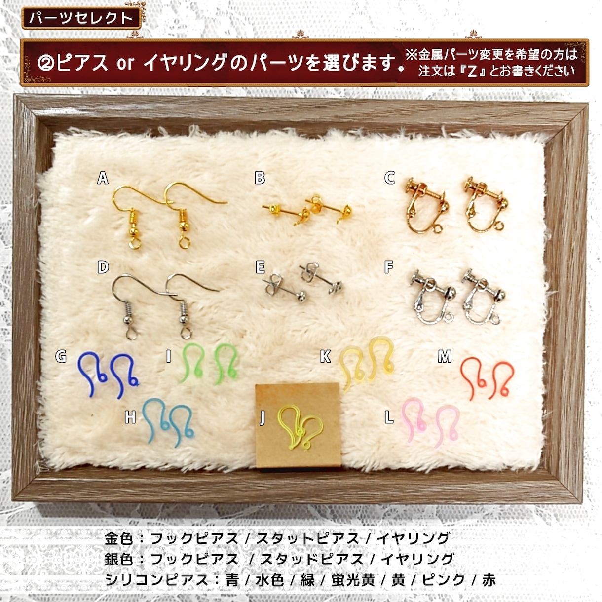 推し色のアクセサリーを2セット制作します 基本はピアスorイヤリングですが、他の金具へ変更可能です イメージ3