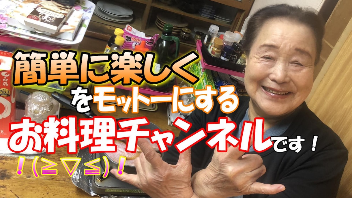 YouTube向け♪動画編集いたします テロップ入れから音入れまで、どんなことでも一度ご相談下さい。 イメージ3