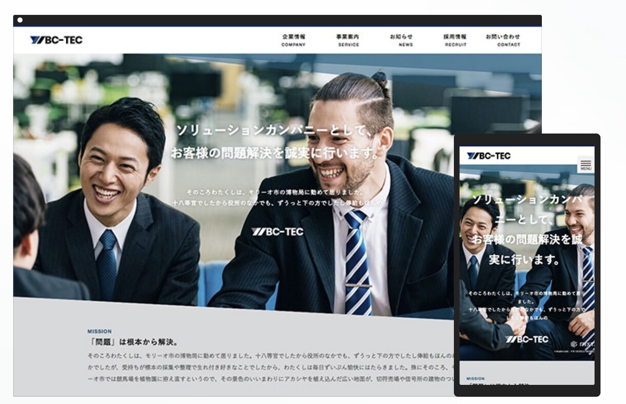 最安・最速・丁寧に美しいウェブサイトを作ります グッドデザイン賞にも輝いたオシャレで見やすいウェブサイト制作 イメージ7