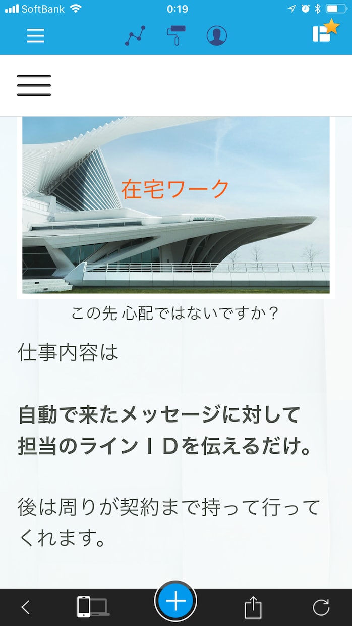 将来が不安な方に情報提供いたします まず何をすればいいか迷っている方向け イメージ1