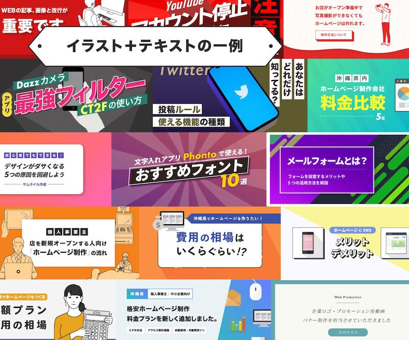 オシャレで目立つ！格安サムネイル画像を作成します SNSやnoteやブログに！シンプルデザインのアイキャッチ イメージ5