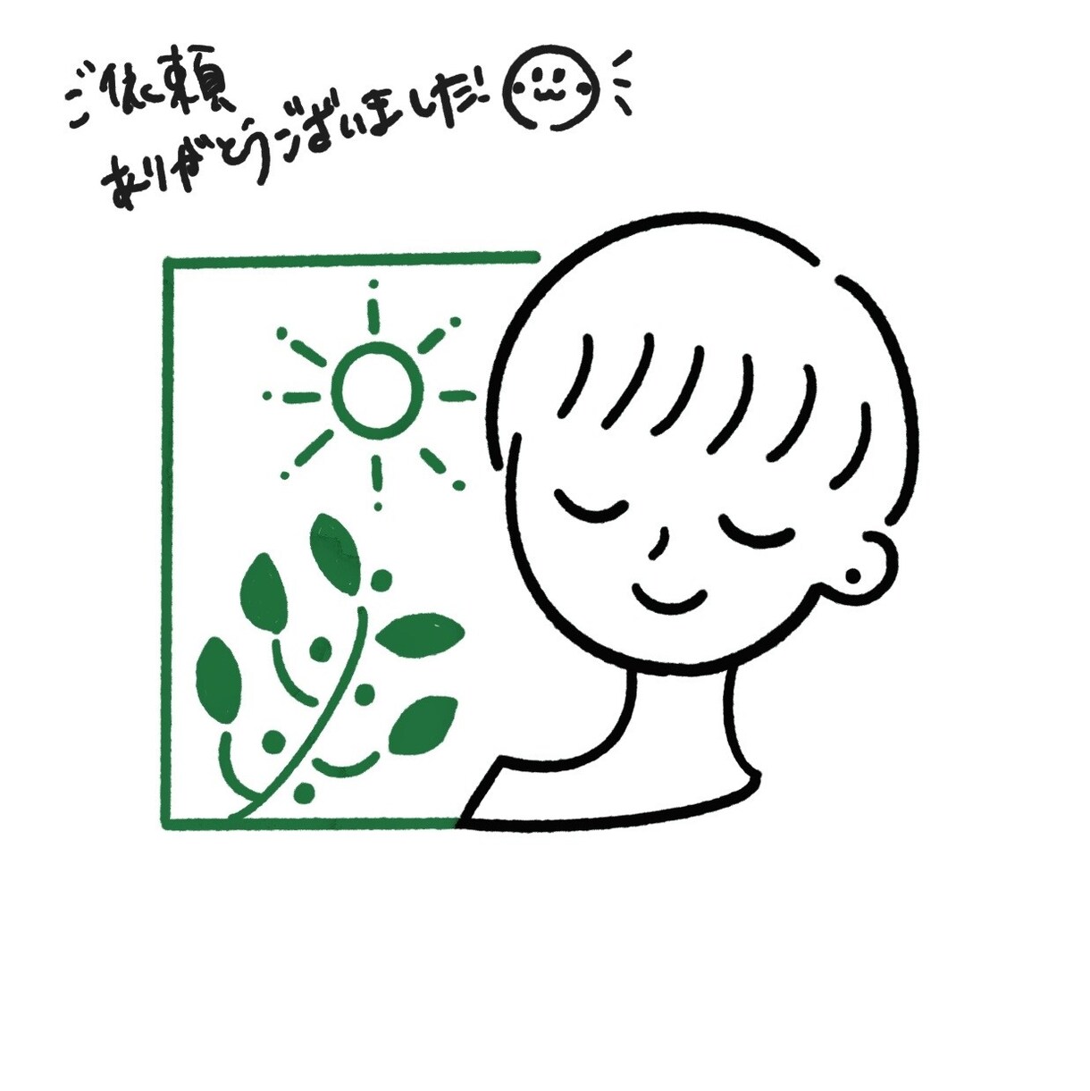 やわらかくおしゃれ手書き風ラインアートロゴ作ります 流行りののびやかで個性的なロゴ。サロン、占い、病院、飲食 イメージ4