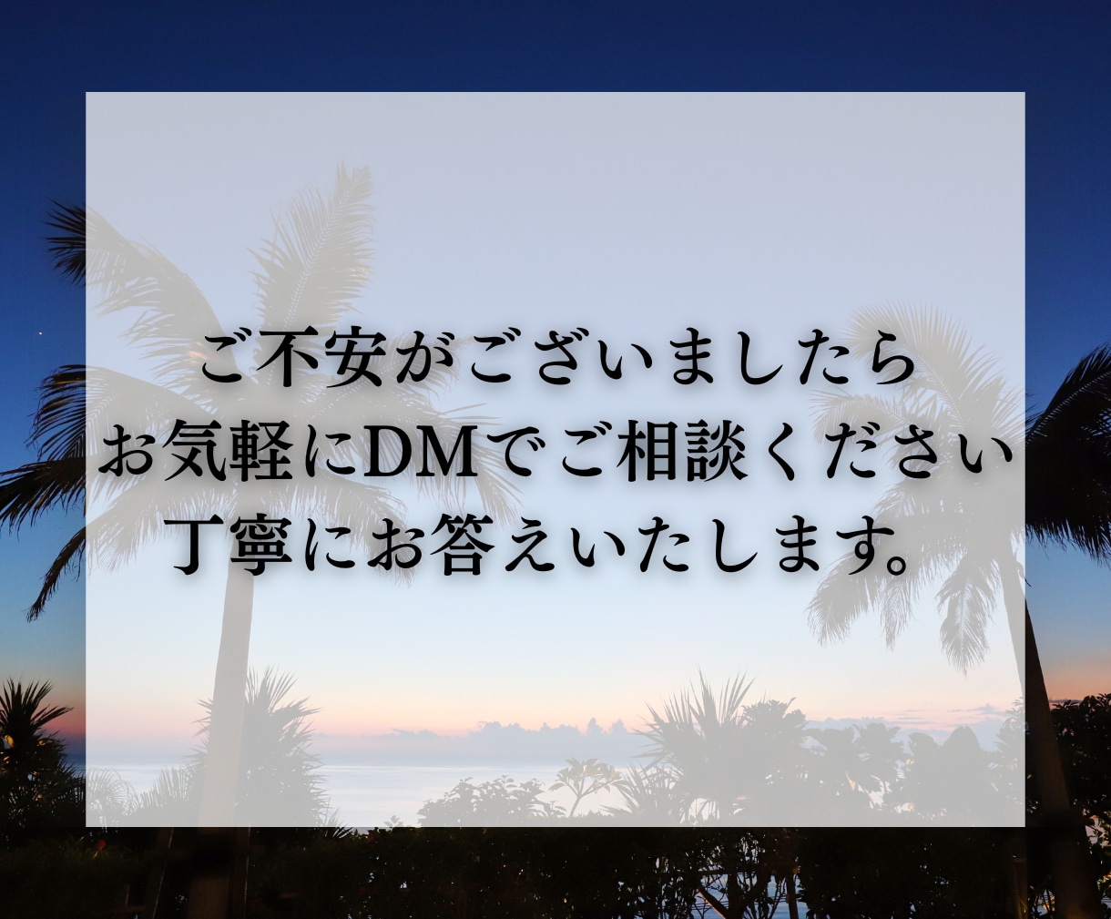 魂のカルテでペットの心を霊視し契約を読み解きます 「なぜ私のもとへ？」琉球の拝みで愛する子とのご縁を明かします イメージ5