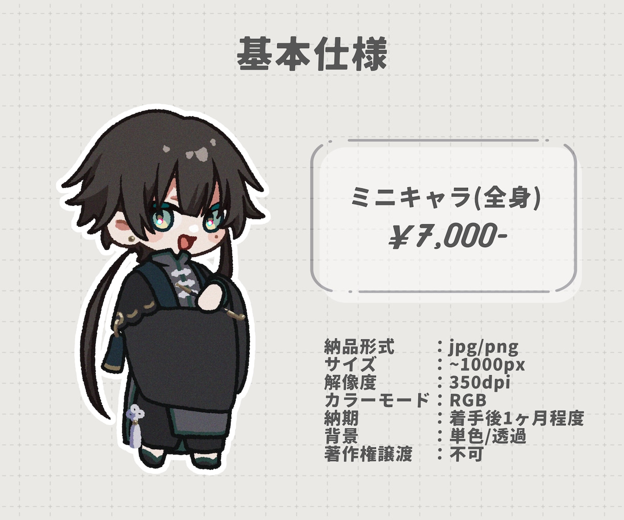 かわいいミニキャライラスト制作いたします SNSアイコン・グッズ・サムネイルに！ イメージ3