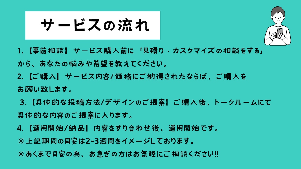 現役インスタスクール講師が最適な投稿つくります 画像OK！動画OK！あなたに合った最適な投稿をつくります イメージ4