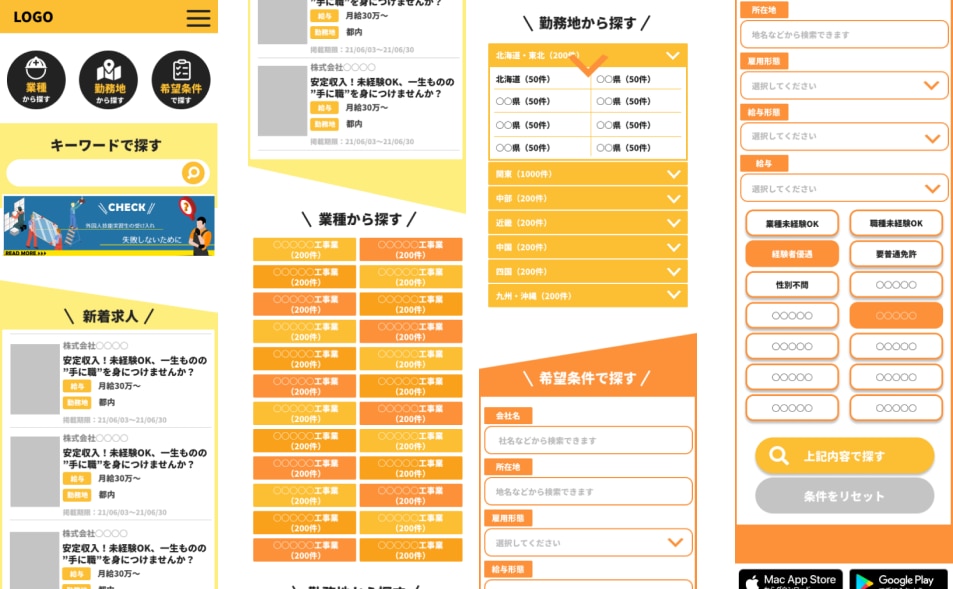 モバイルファーストでWebサイトデザインいたします ★デザイン自由！WEB閲覧者の7割はスマホです！ＰＣも対応★ イメージ2