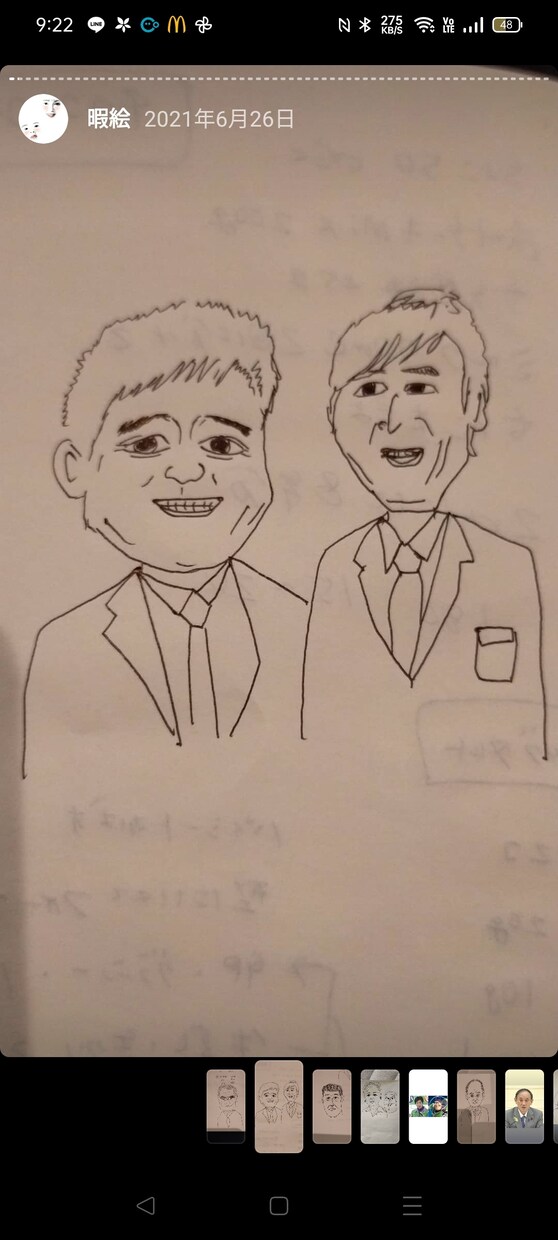 似顔絵かきます 癖ありでぃすりぎみ似顔絵かきますペットも可能 イメージ9