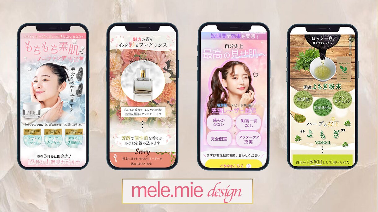 パっと目を引く画像をデザインします 女性向けデザインが得意です！！ イメージ5