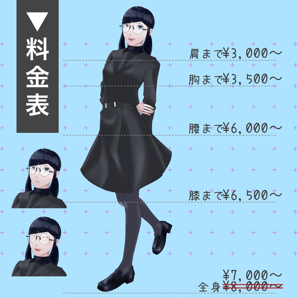 立ち絵制作致します TRPGのPC描かせてください イメージ2