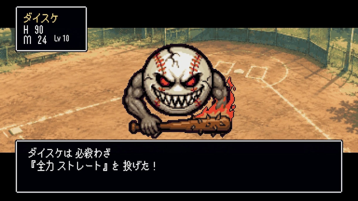 RPGゲーム風！結婚式プロフィールムービー作ります ISUM申請不要・オリジナル曲つき 冒険の物語の映像 イメージ3