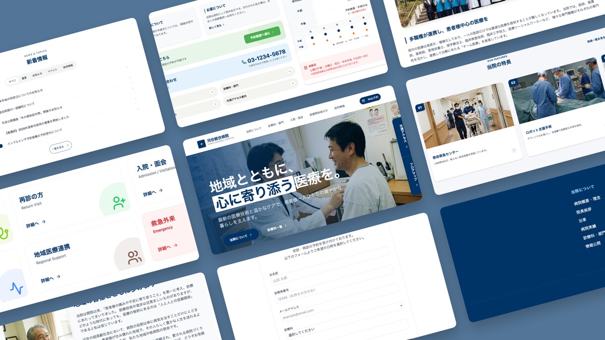 ５ページまで！高品質なクリニックサイトを制作します 威厳性のあるクリニックサイトで安心感を イメージ1