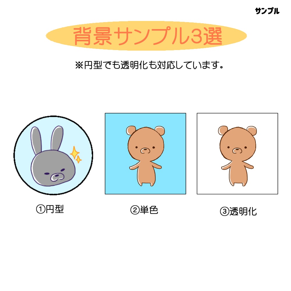 シンプルでゆるい動物イラスト描きます クスッと笑えるデフォルメ動物たちを制作致します イメージ6