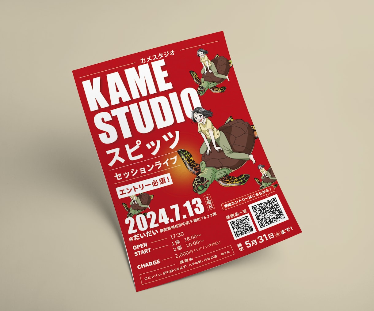 集客・販促につながるチラシ・フライヤー制作します 内容整理からサポート！目に止まるチラシを制作します イメージ6