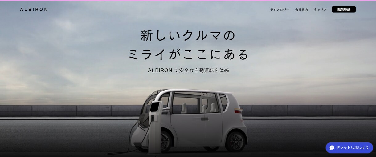 WixでHPを制作いたします おしゃれで魅力的なデザインでお客様の求めるHPを制作します！ イメージ2