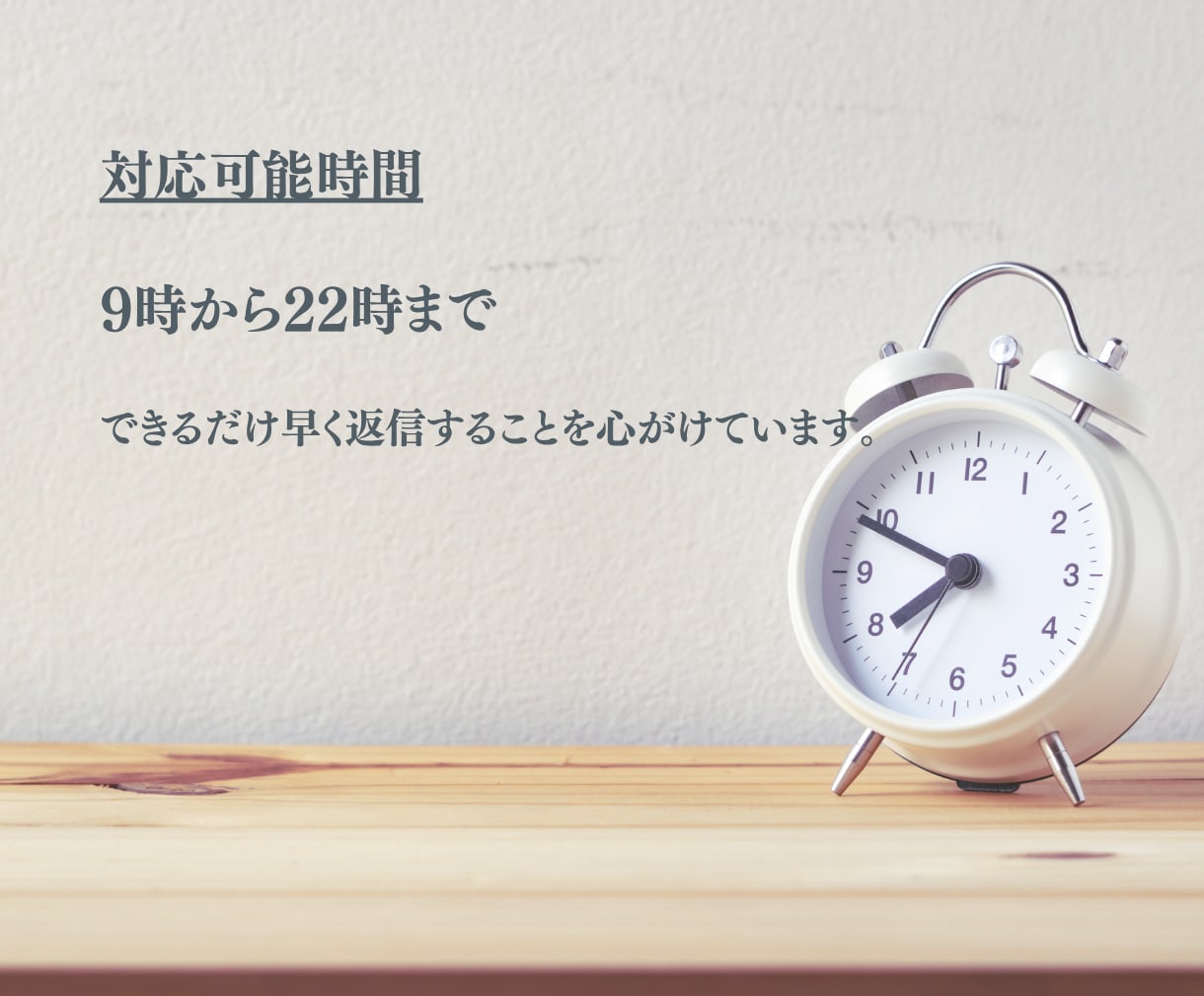 丁寧なオンライン事務・顧客対応サポートします どんなお仕事でもチャレンジします！ イメージ5
