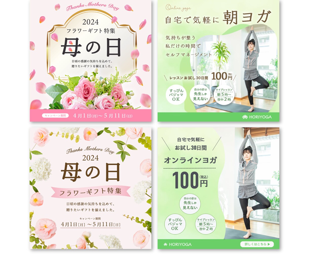 速くて丁寧な画像制作！２パターンご提案します 女性の印象に残るバナーを作ります！ イメージ3