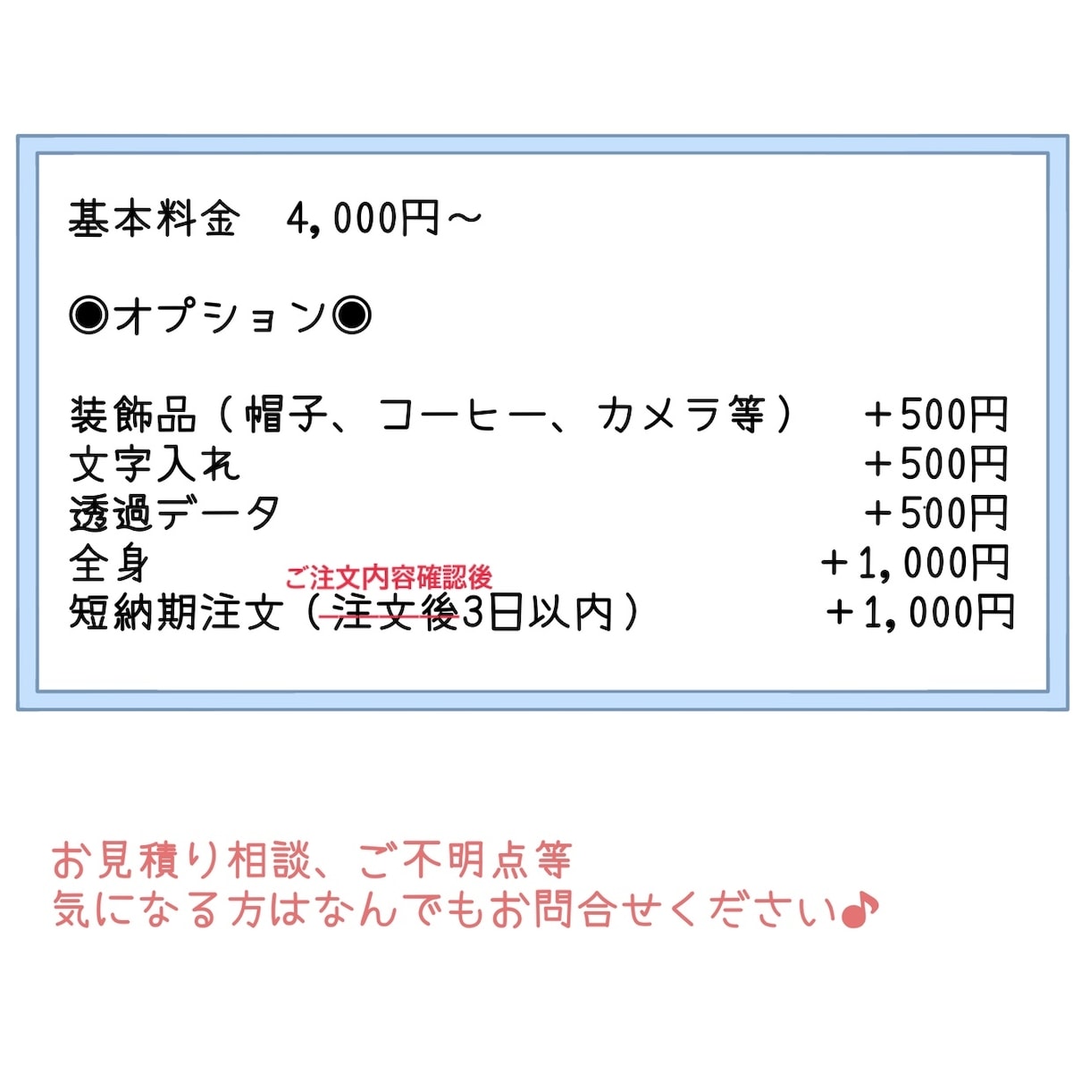 ポップでおしゃれなイラストアイコン作成します 低価格でおしゃれ！人と被らない！SNSやブログにも！ イメージ4