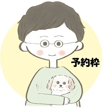 あなたの思いを受け止めます 現役看護師がいるこころの保健室 イメージ1
