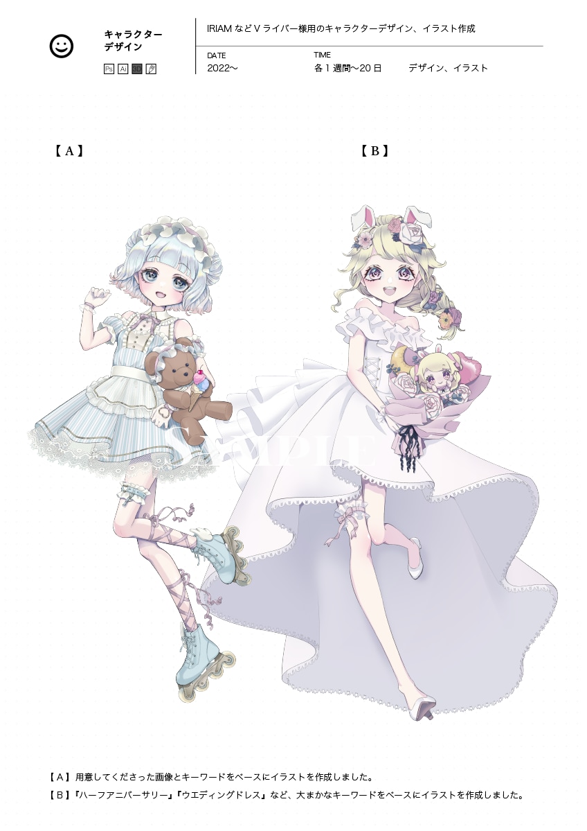 目を引くキラキラしたイラスト作成いたします 目を引く色使いと繊細なキャラクターや小物の描写が得意です イメージ3