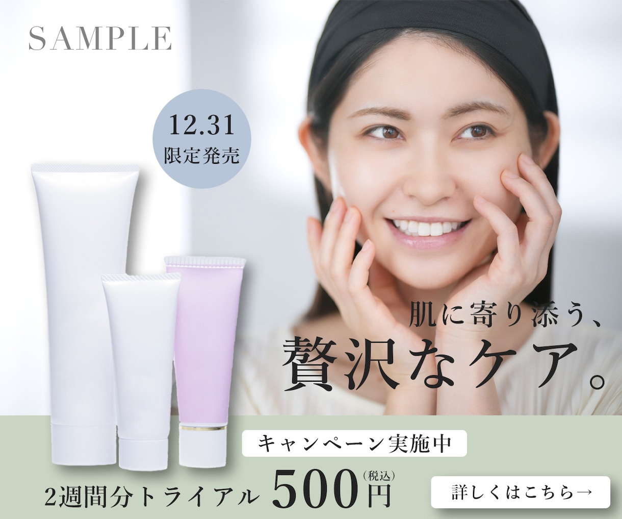 修正無制限！バナーデザインを制作いたします 実績が5件になるまでバナーデザインを最低価格で提供します！ イメージ2