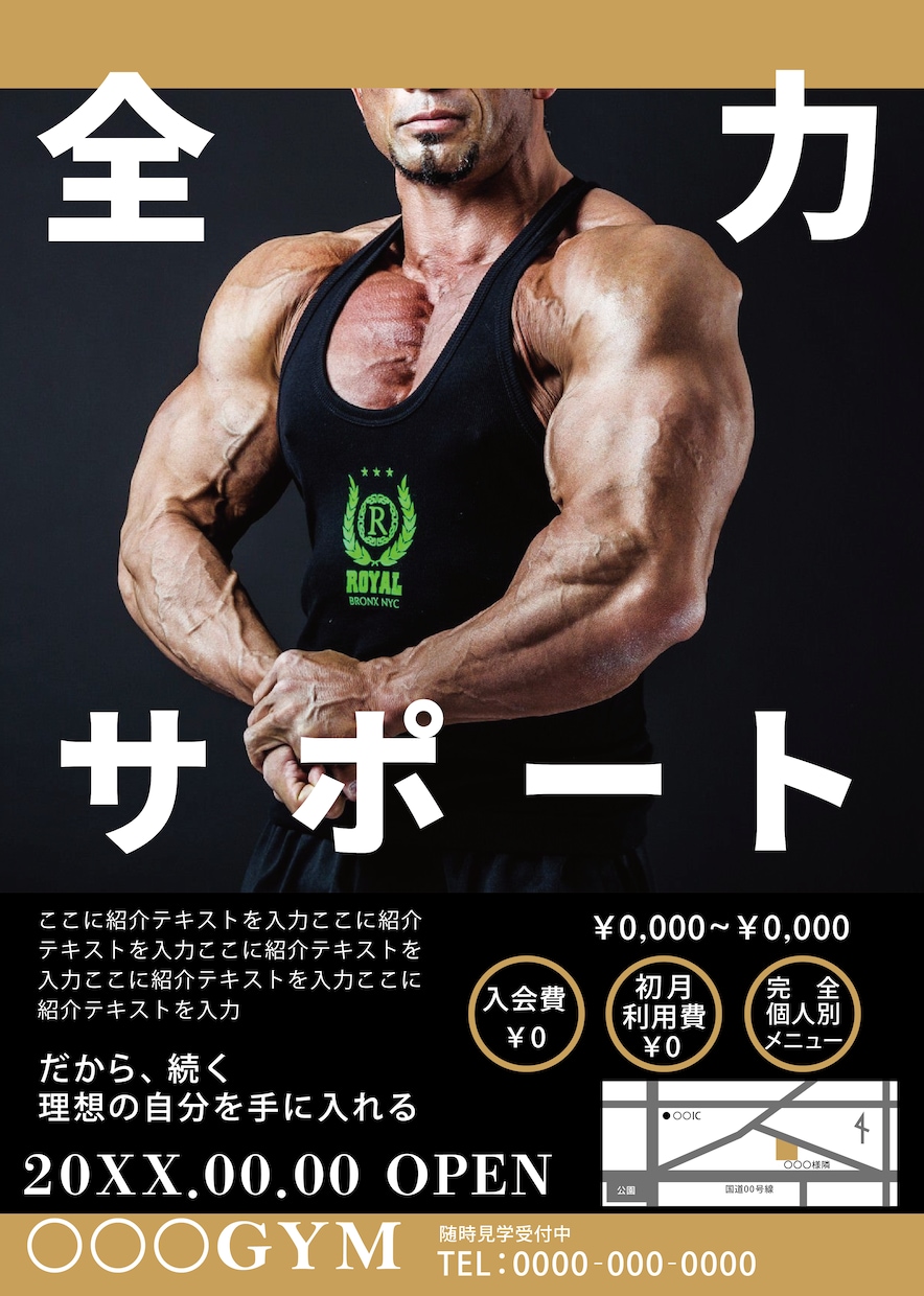 お手軽に安くチラシデータ作成します ご負担なくスムーズにチラシを作成します イメージ5