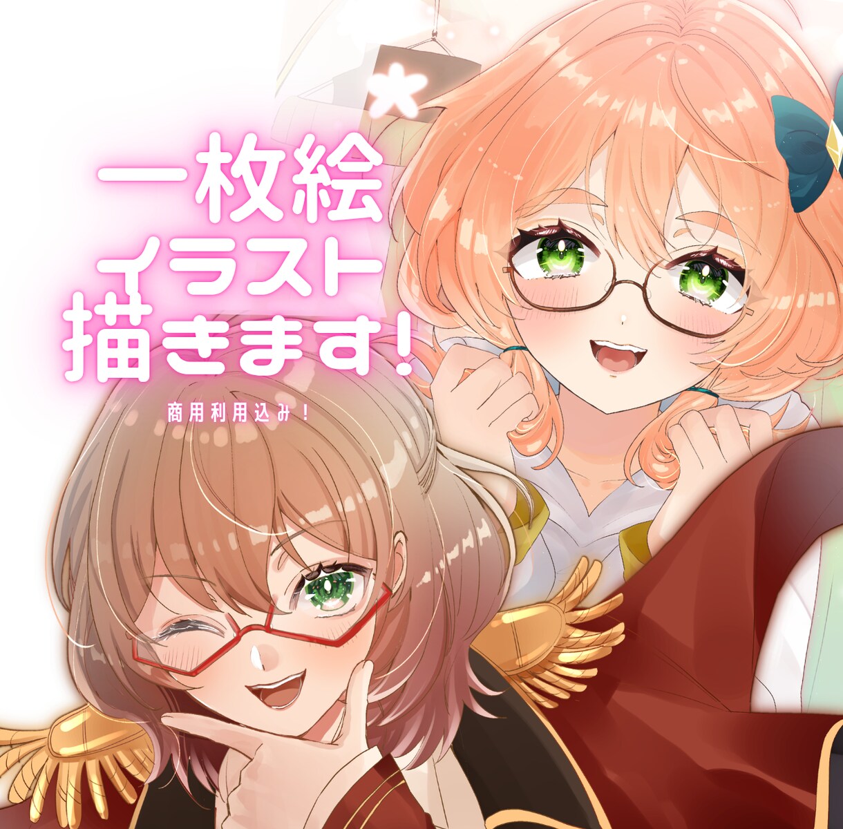 サムネに使える！一枚絵イラスト描きます 透明感のある女の子や男性が得意です！ イメージ1