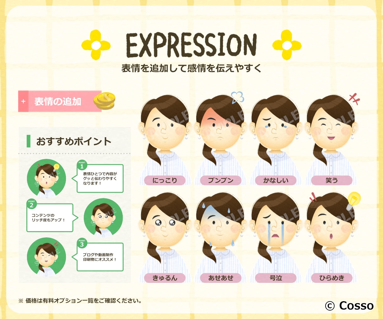 絵本風のほんわか似顔絵ココロを込めて描きます ゆるいタッチでSNS周りで扱いやすい イメージ5