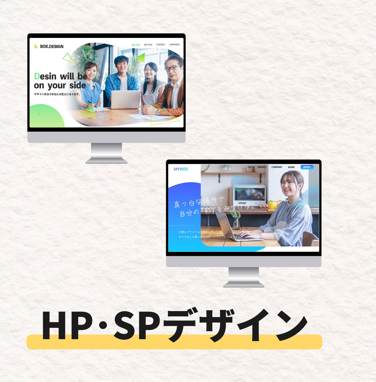 短納期！修正無制限！丁寧な作品作りを行います バナー｜ヘッダー｜WEB画像｜一緒に売上UPを目指しましょう イメージ5