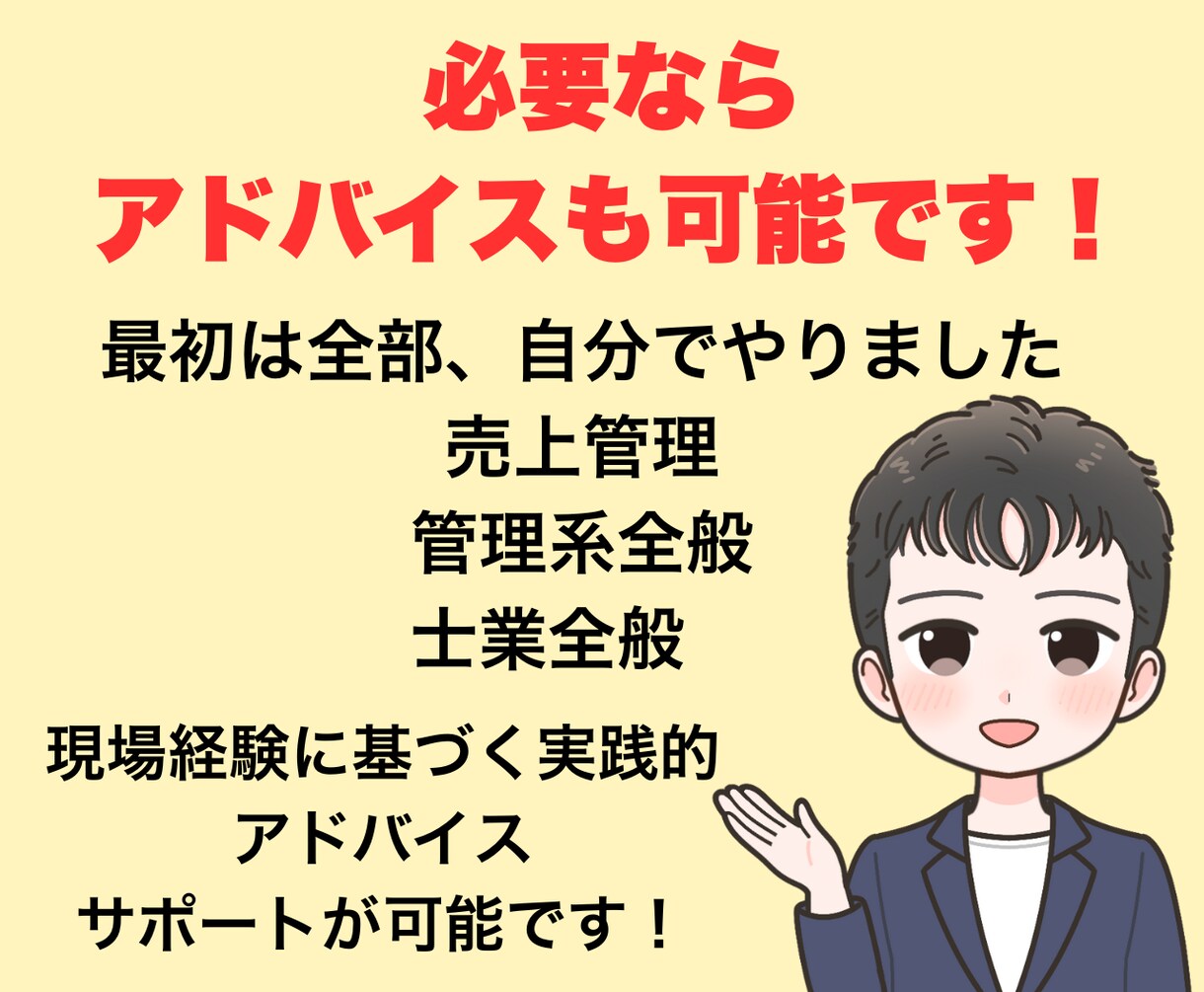 1人で抱え込む前に話しませんか？全て受け止めます 心が消耗する前にあなたの気持ちを言葉にして聞かせてください イメージ6
