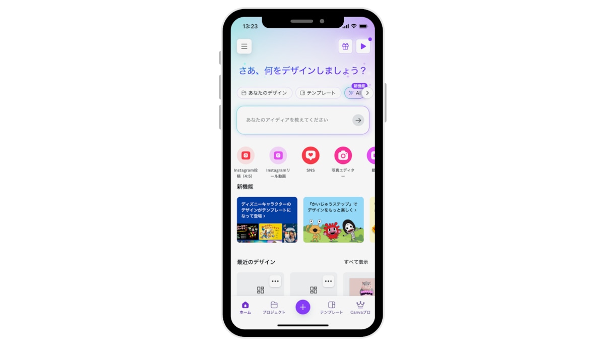 初心者歓迎！Canva×リール動画作成できます 特典付き！AI講師が60分でマホだけで徹底解説 イメージ4