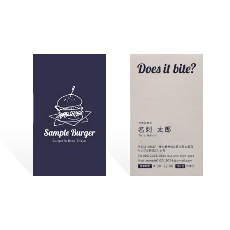 シンプルでわかりやすい名刺やショップカードですます 飲食店が得意！女性デザイナー！シンプルでわかりやすい！ イメージ2