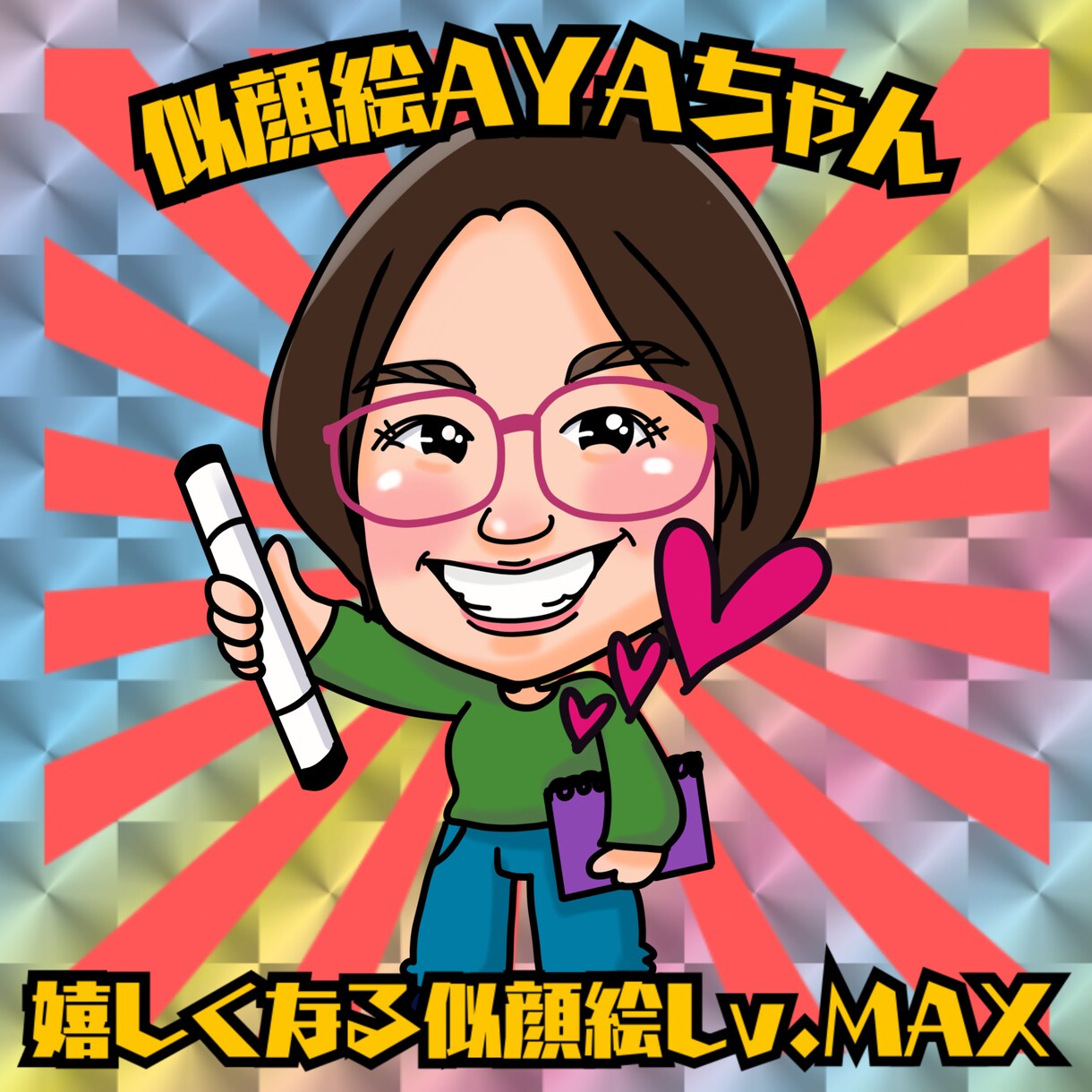 びっくりマンシール風似顔絵描きます アイコンや名刺、プレゼントに！！ イメージ1