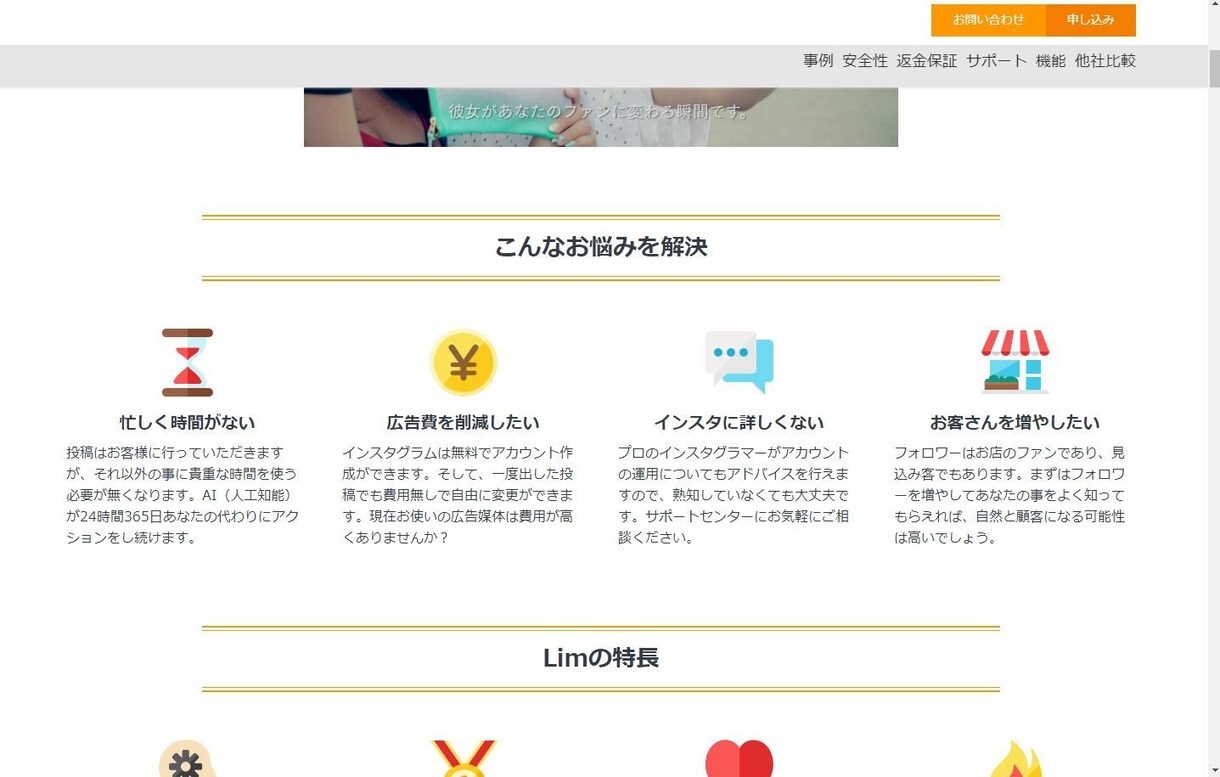 ペライチで綺麗な集客ホームページやLPを作ります 【スマホ対応可】集客効果大！豊富なオプション！美しい見た目 イメージ2