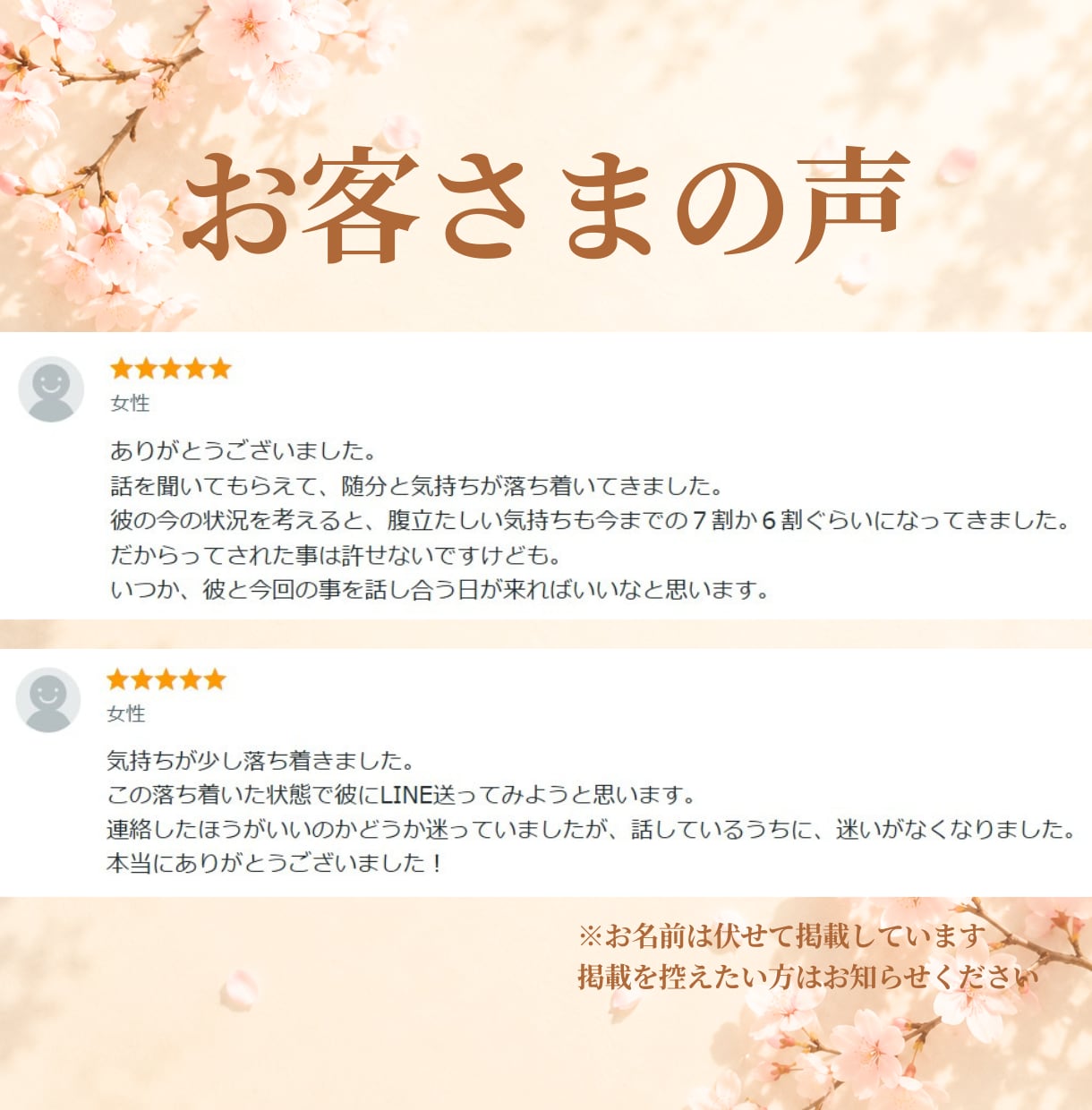 1.6万人を癒した包容力⭐言葉にならない心聴きます 悩み/モヤモヤ/不安/孤独/生きづらさ/弱音も☘️安心な時間 イメージ9