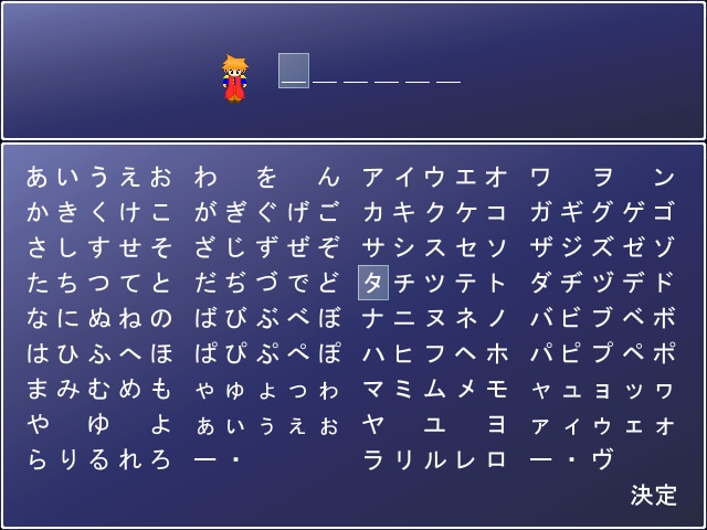 RPGツクール使い方教えます RPGツクール買ったはいいけどどう使うの？ イメージ1