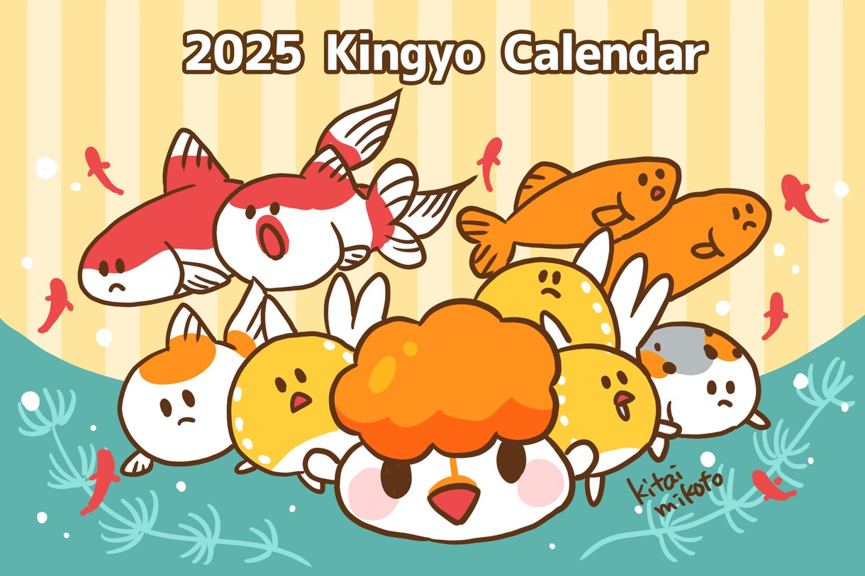 あなたのペット金魚ちゃんのイラスト描きます あなたの金魚ちゃんを可愛いキャラクターにします イメージ7