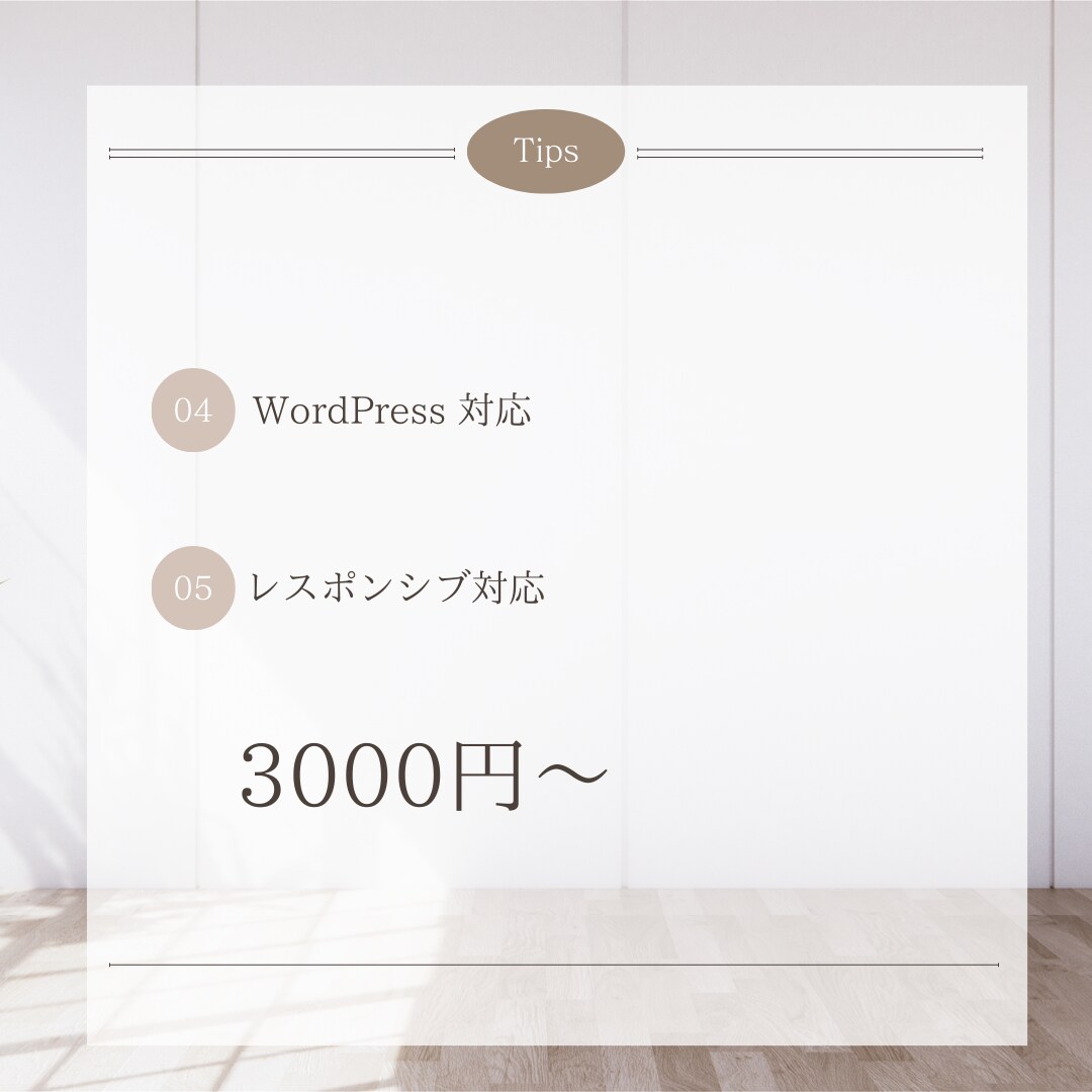 コーディング、WordPress化やります 土日のコーディングを自動化、コード管理の時短 イメージ2
