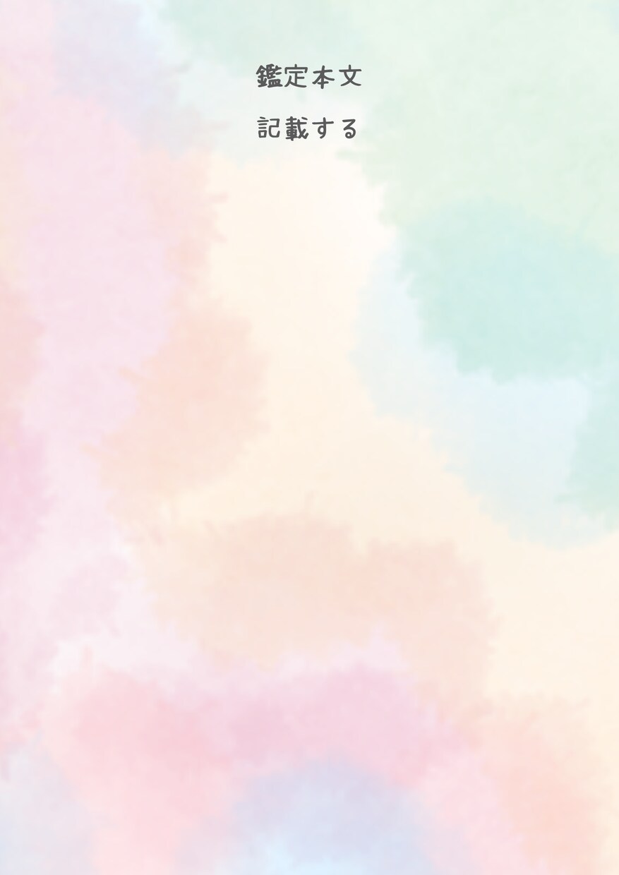 悩んでる人必見⭐︎恋愛鑑定/恋の悩み占います 恋愛全般占います♪テキストで占い結果をお届けいたします！ イメージ9
