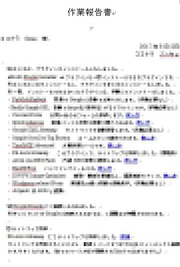 資料作成を代行します 普段時間がなくて忙しい方向けです。 イメージ3