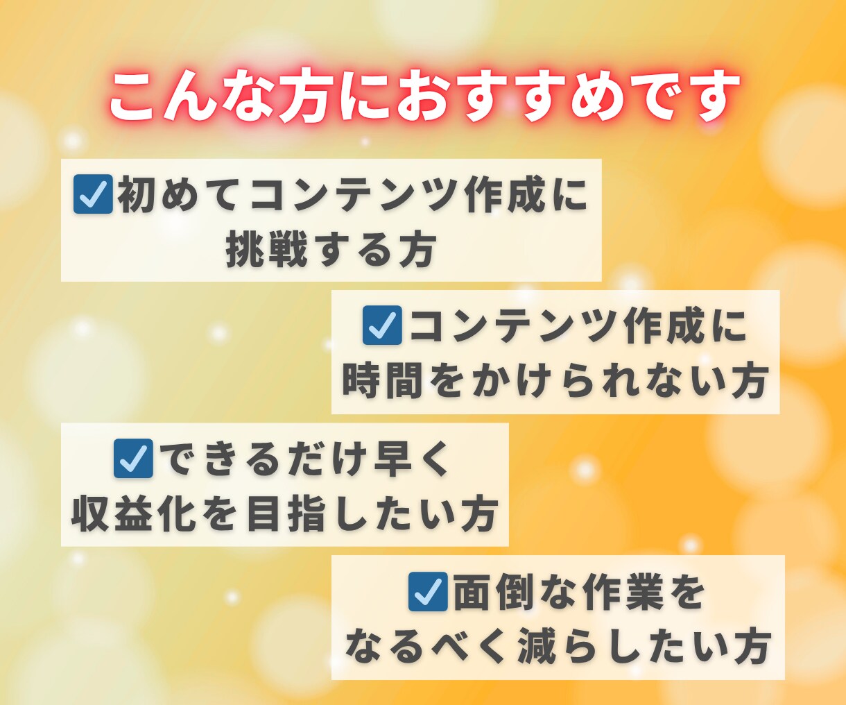 あなたの代わりにコンテンツ作成を丸ごと代行します 作成～レビュー集めまで全部おまかせ！受け取ったらすぐ出品OK イメージ9