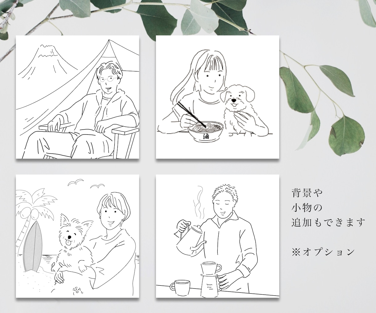 ふんわりとしたシンプルイラストアイコンを作成します モノクロだけどインパクトあり！写真代わりにイメージを伝える イメージ4