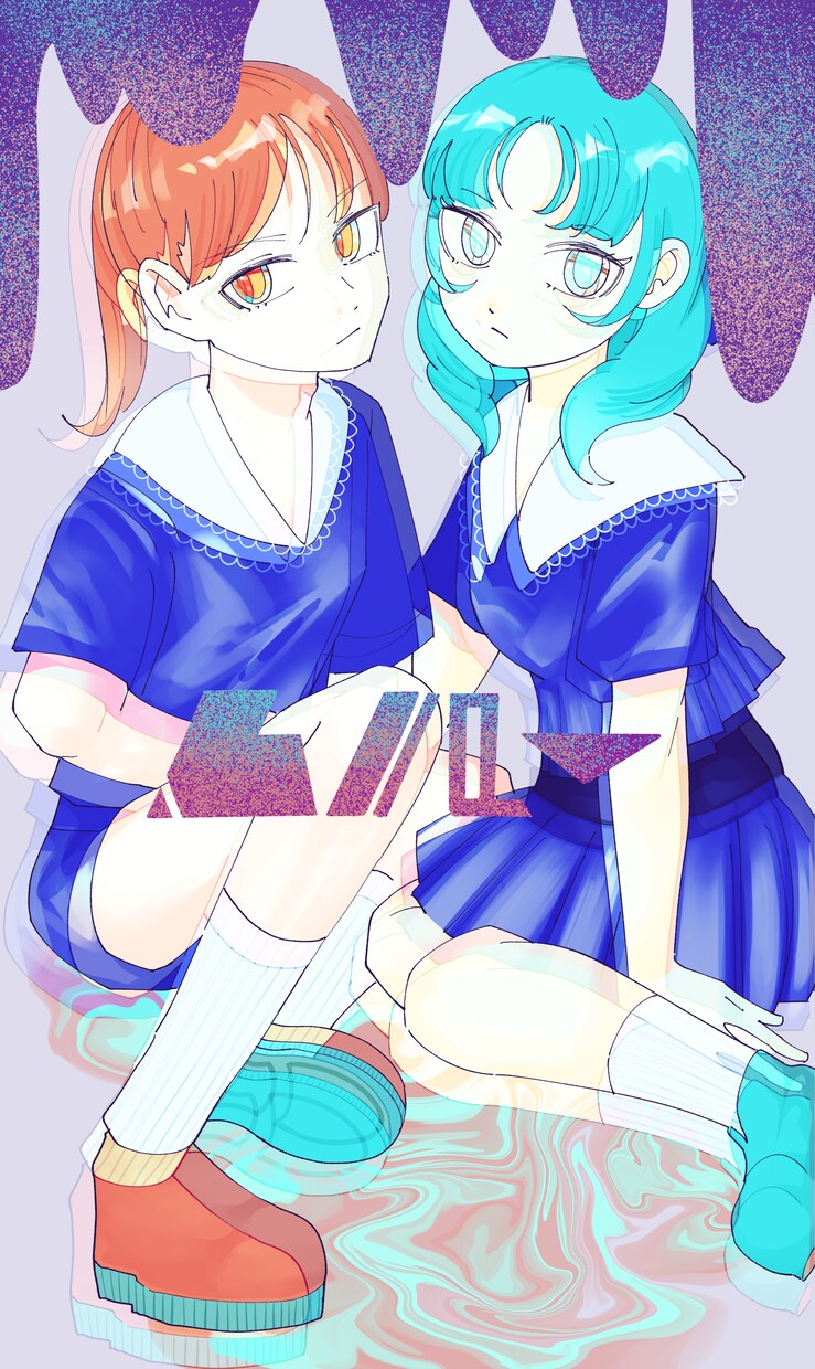 即日納品可！イラスト制作します 可愛くってちょっぴりダークな絵柄でお届けします イメージ4