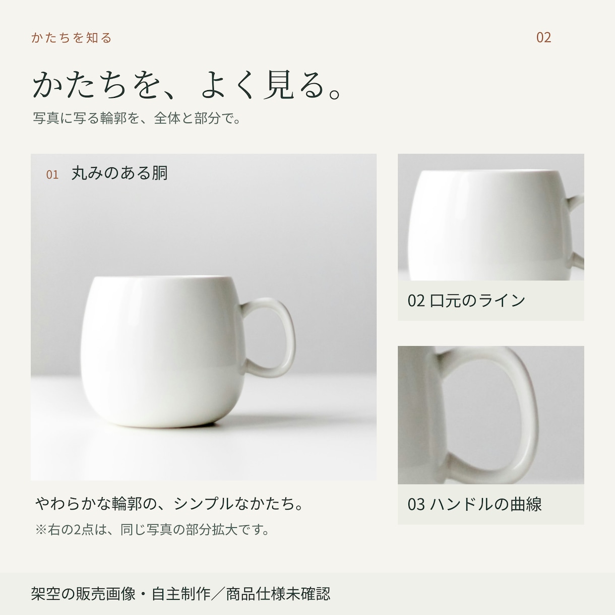 商品写真と原稿から説明画像3枚を制作します 1商品・正方形3枚／PNG納品・軽微修正1回 イメージ2
