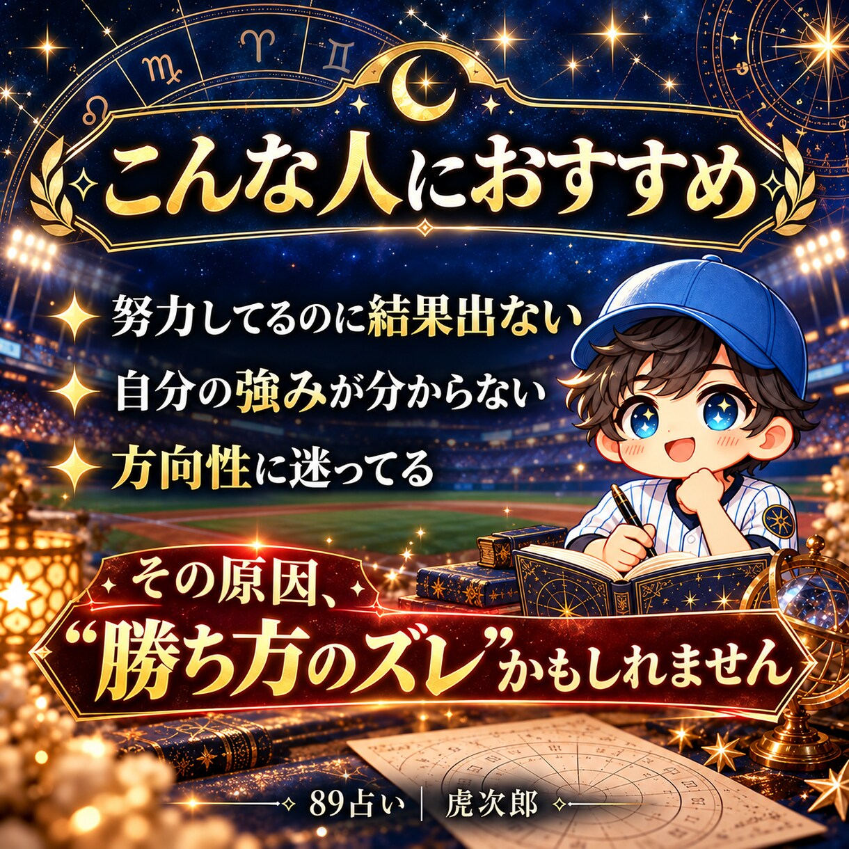 インド占星術であなたの適職・才能を読み解きます 転職・副業・働き方の迷いに❗️才能とキャリアの流れを分析⌨ イメージ9