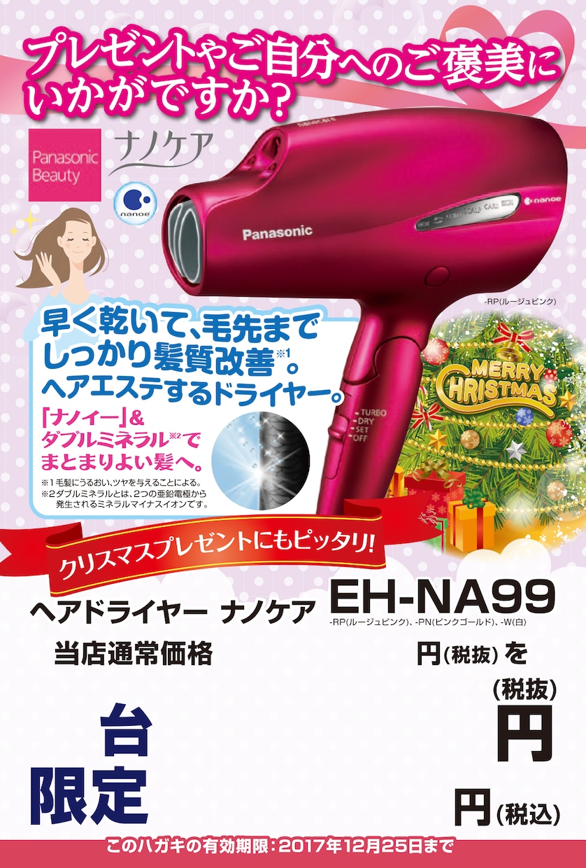最短2日データ納品！販促チラシを作ります 【A4・B4・A3】目にとまるチラシを使って販促しませんか？ イメージ5