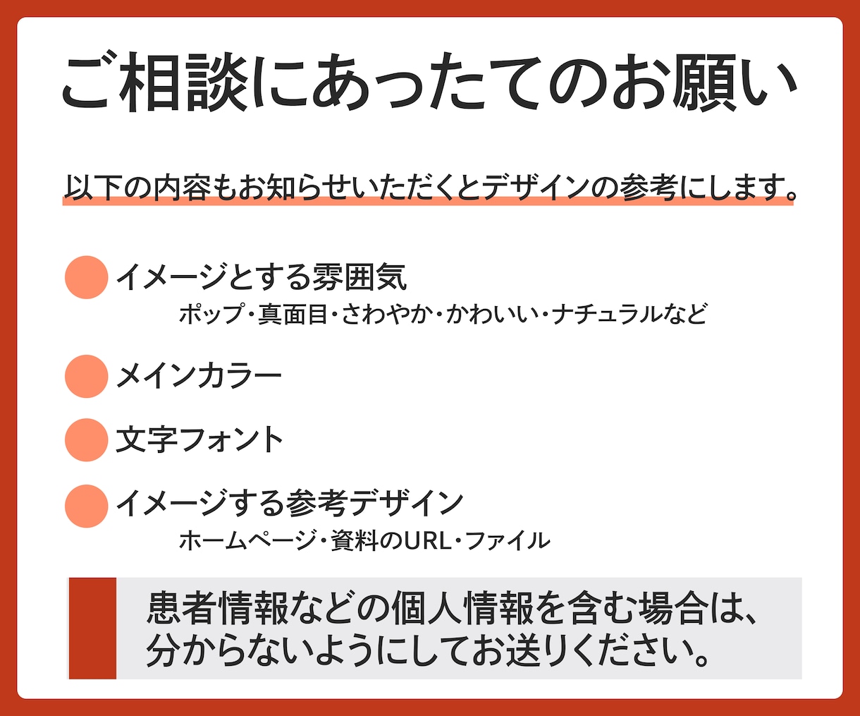 スライド資料をブラッシュアップ・新規作成します 医療系スライドを伝わるデザインにブラッシュアップいたします！ イメージ7