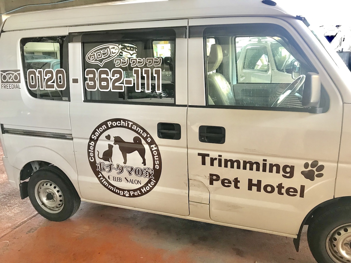 オリジナルカッティングシート製作します 車、バイクやお店のガラス、看板など大きなものも対応しています イメージ4