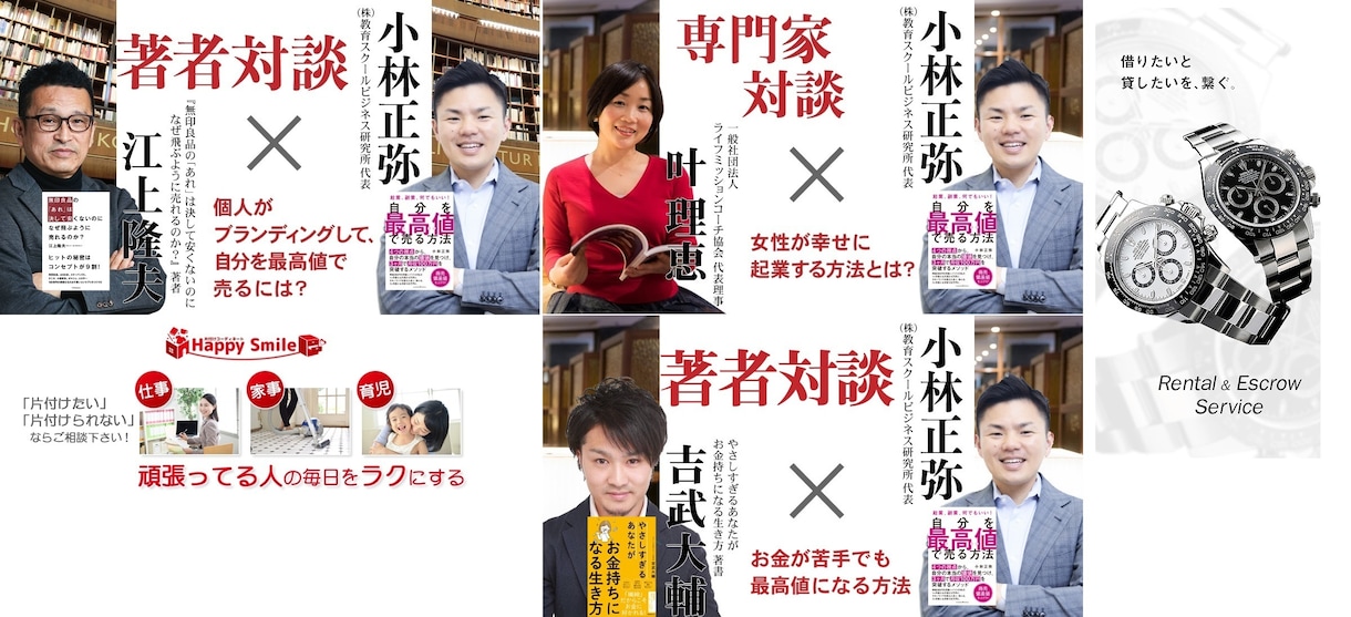 ネットショップの商品画像やバナーをデザインします 修正無制限！オシャレなデザインで売上アップを応援します！ イメージ6