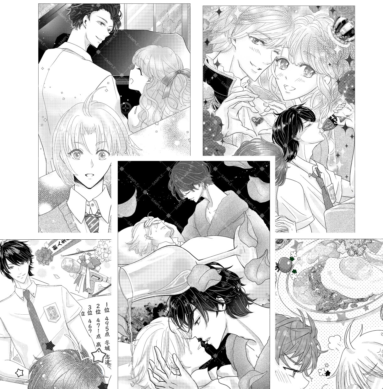 小説の表紙・挿絵、観賞用一枚絵うけたまわります ☆同人誌からパソコン用壁紙、スマホ待ち受けなどにも対応可能 イメージ7