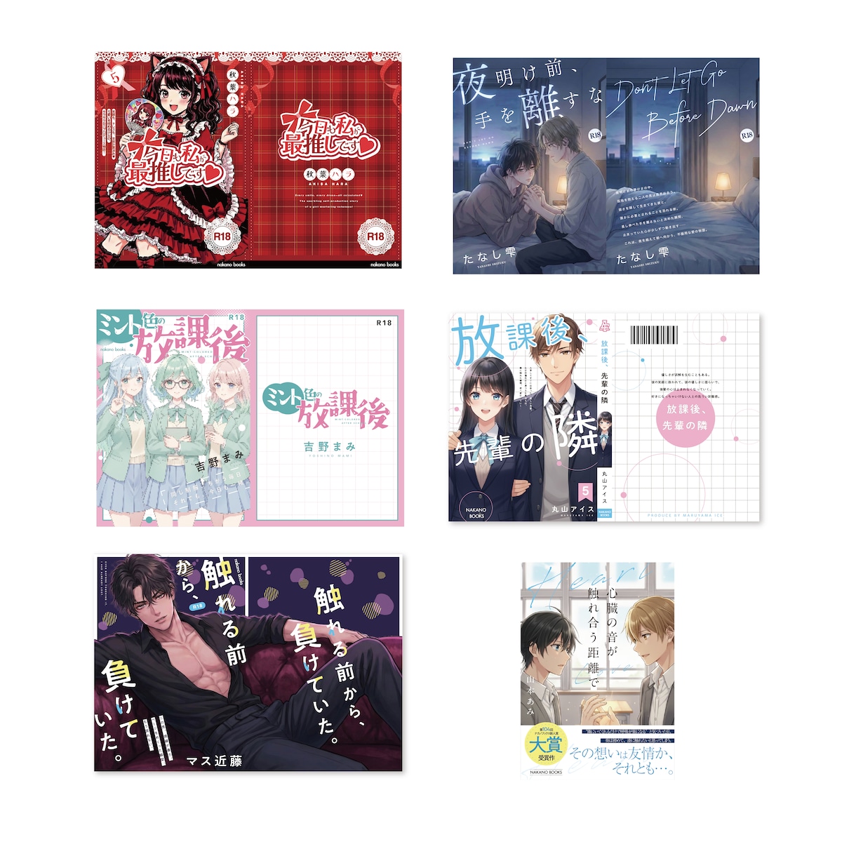 最短1日納品!!装丁/同人誌デザインつくります 世界観を大切に、実務経験のある現役デザイナーがサポート イメージ1